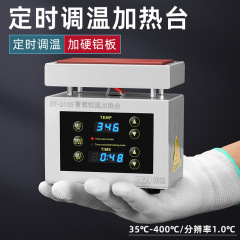 スマート恒温デジタル加熱台BYS110定時小型ミニpcb溶接修理加熱板溶接台