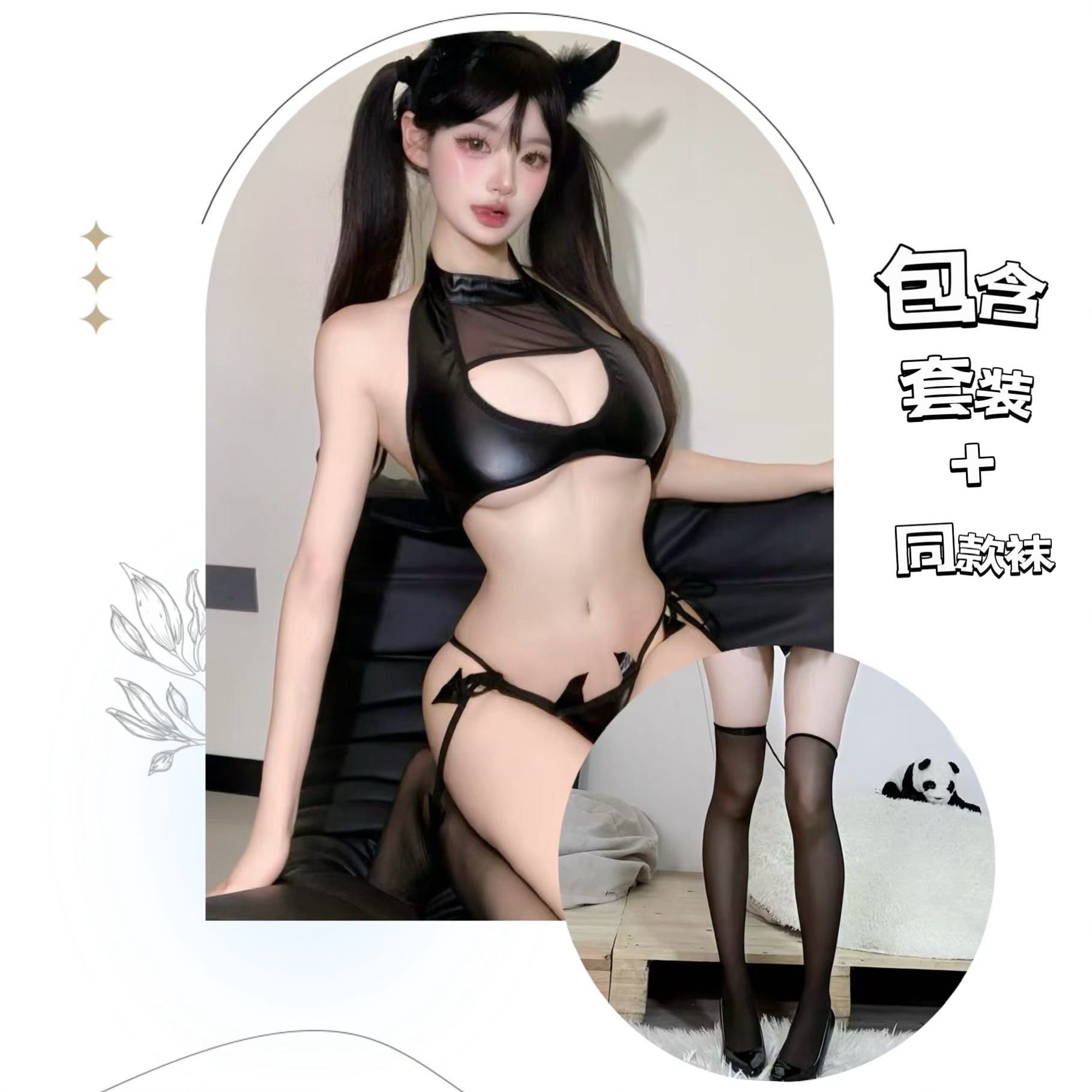 작은 악마 [탑 + 팬티 + 날개] + 블랙 플랫 스타킹