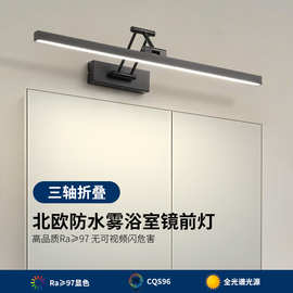 LED镜前灯卫生间浴室柜专用镜柜灯 可伸缩三折叠镜前灯补光壁画灯