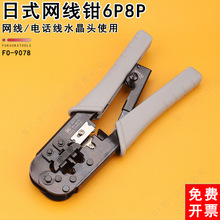 ����9078�W���Q�Ԓ�W��ˮ���^�����Q��6P8P�����Q���քӹ����J