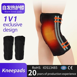 护腰;形体矫正器;保健护具