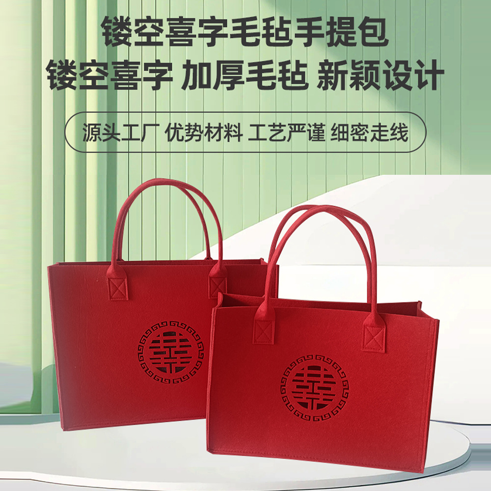 Wedding banquet happy word felt bag hollow happy word felt handbag wedding happy word lucky word hand gift lucky word felt bag