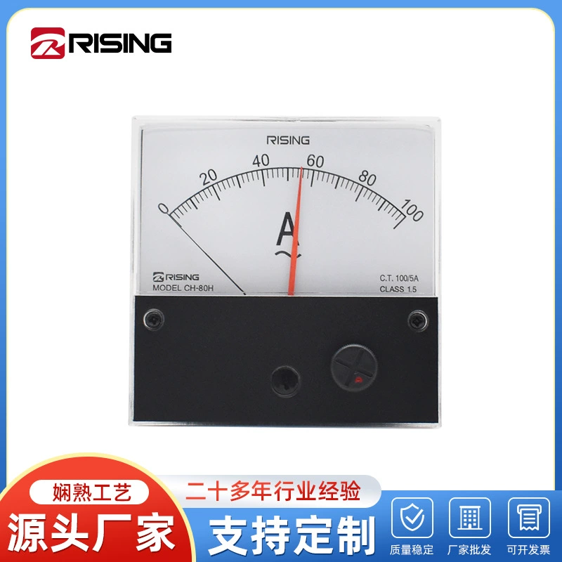 CH80H указатели верхнего предела тока AC100/5A Электрические приборы шкалы четкий указатели
