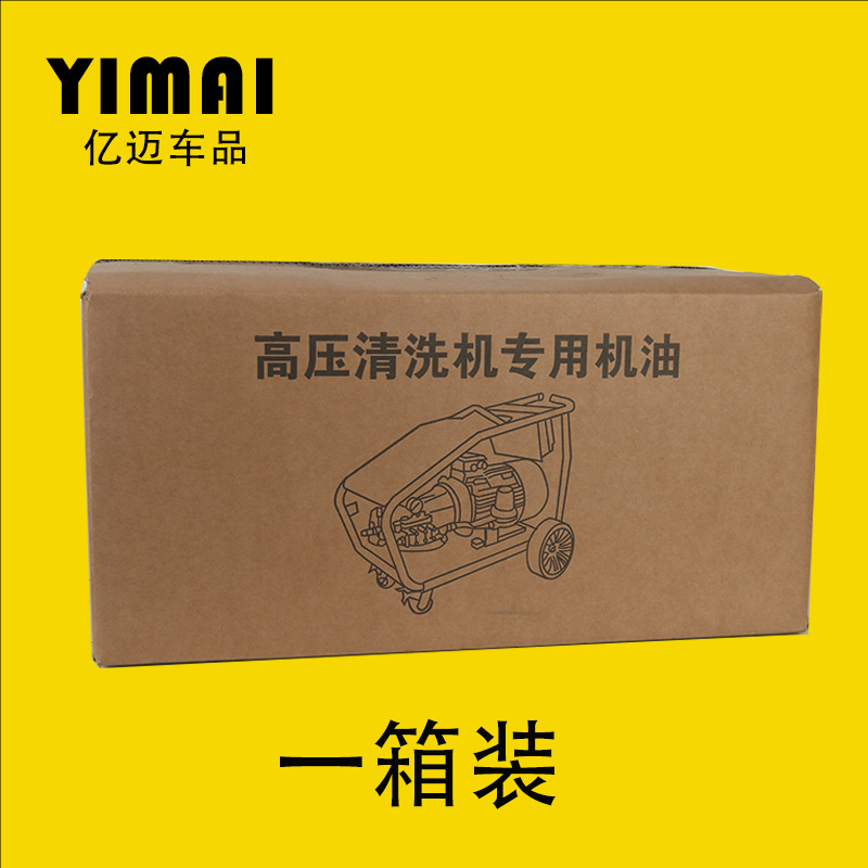 Washer Oil, Gasoline: Xǐchējī Diesel Engine Oil - 600ml-washer-oil-1-box-24-bottles-15w-40