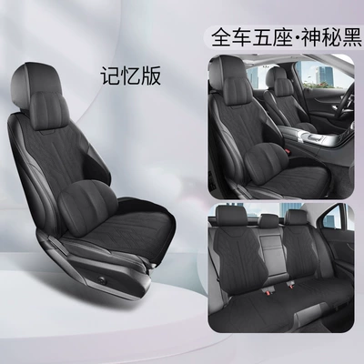 Universal seat cover, Suitable for Audi Car - mysterious-black-memory-foam-version-universal-for-special-vehicles