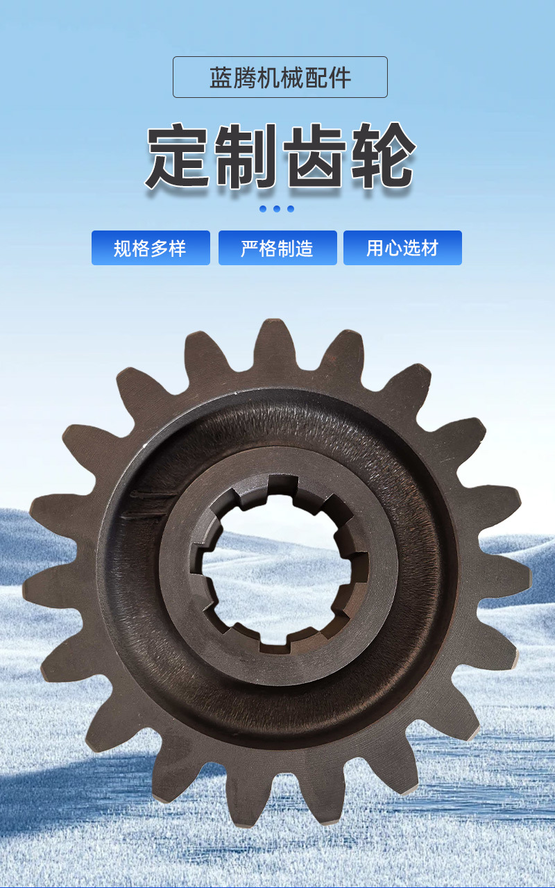 Manufacturer Custom-Made Industrial Gears with Hard Toothed Surfaces, 45 Steel Drive Wheels, Heavy-Duty Non-Standard Custom-Made Small Gears