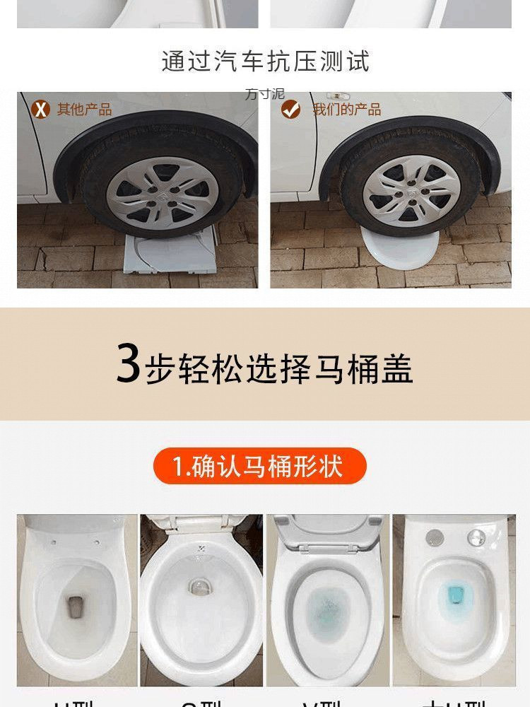 Universal thickened old-style toilet seat cover seat cushion lowering accessories, dry toilet UVO type toilet seat cover factory undefined
