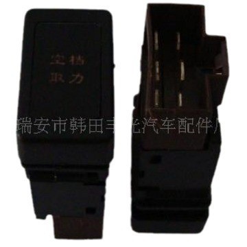 适用于 老欧曼--空档取力开关—翘板开关