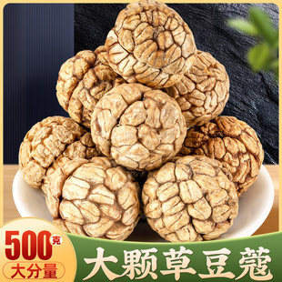 ��ޢ500g�V���r�Ҳݶ�ޢС�ݿ۲ݿܟ����u���Ҝ���������{�ϴ�ȫ