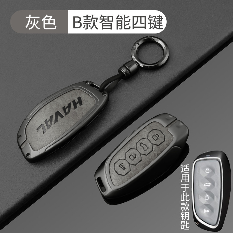 양면 가죽-Haval B 건 그레이 라운드 버클