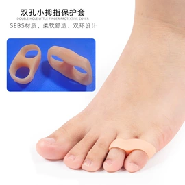鞋垫/增高垫;分离器;前掌垫