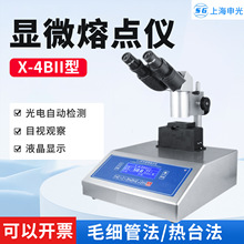 ϺX-4BIIpĿ@΢cxșﻯϾwЙCyx