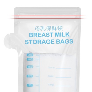 Milk storage bag storage breast milk preservation bag milk storage bag small size 150ml pack 100 capacity disposable 200