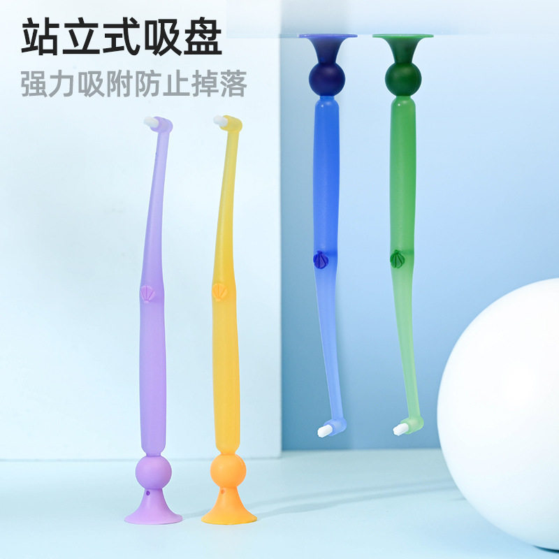 创意牙缝刷窝沟智齿清洁刷小刷头软毛尖头小头深洁牙缝带吸盘牙刷