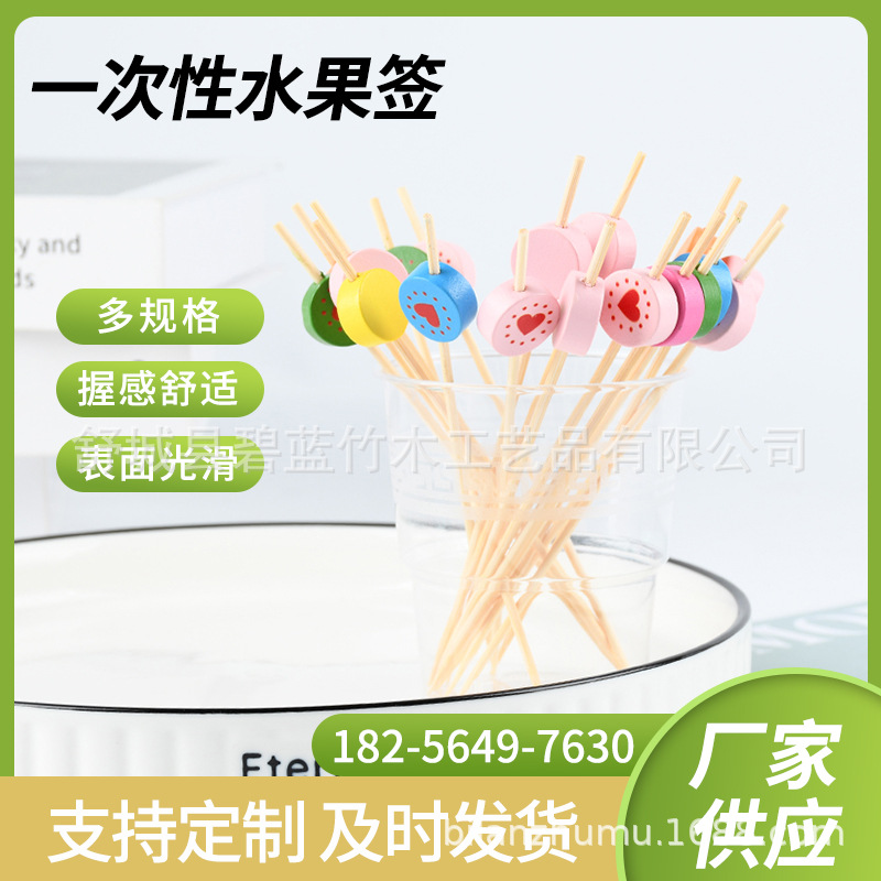 Frutas de dibujos animados mini calabaza de azúcar desechable palo de bambú de fantasía creativo postre fabricante al por mayor