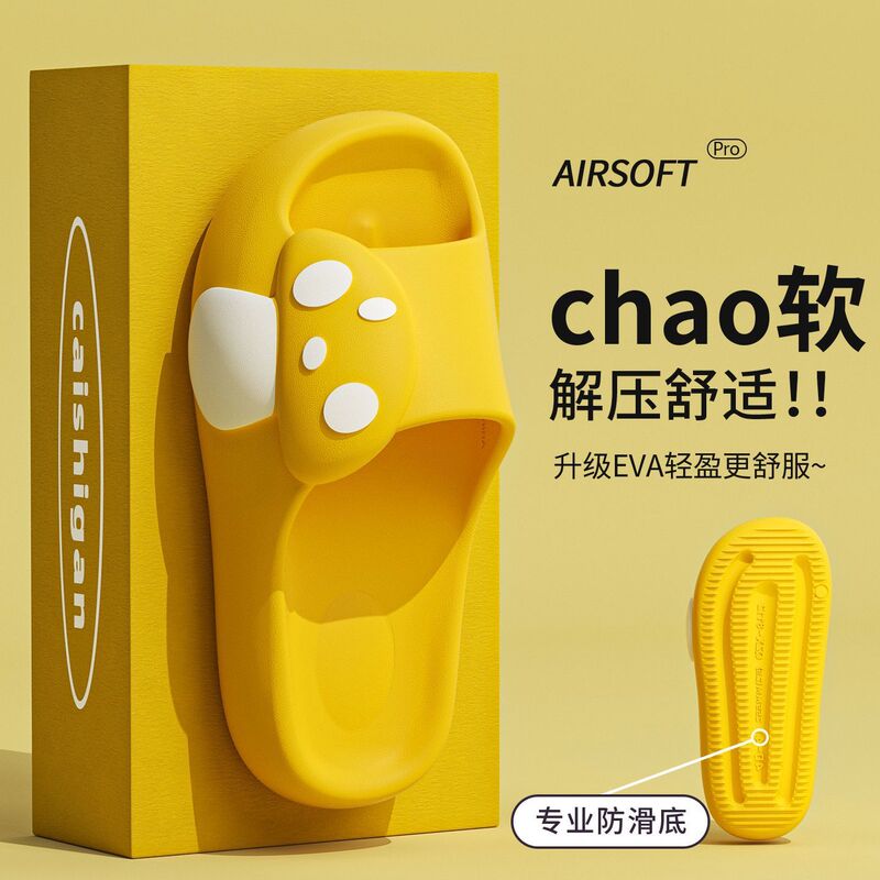 Cute Mushroom Slippers for Women, Summer 2026 New Model, Indoor Home Non-Slip Cartoon Slippers, Outdoor Wear, Soft and Comfortable Sandals for Men Cute Mushroom Slippers for Women, Summer 2026 New Model, Indoor Home Non-Slip Cartoon Slippers, Outdoor Wear, Soft and Comfortable Sandals for Men