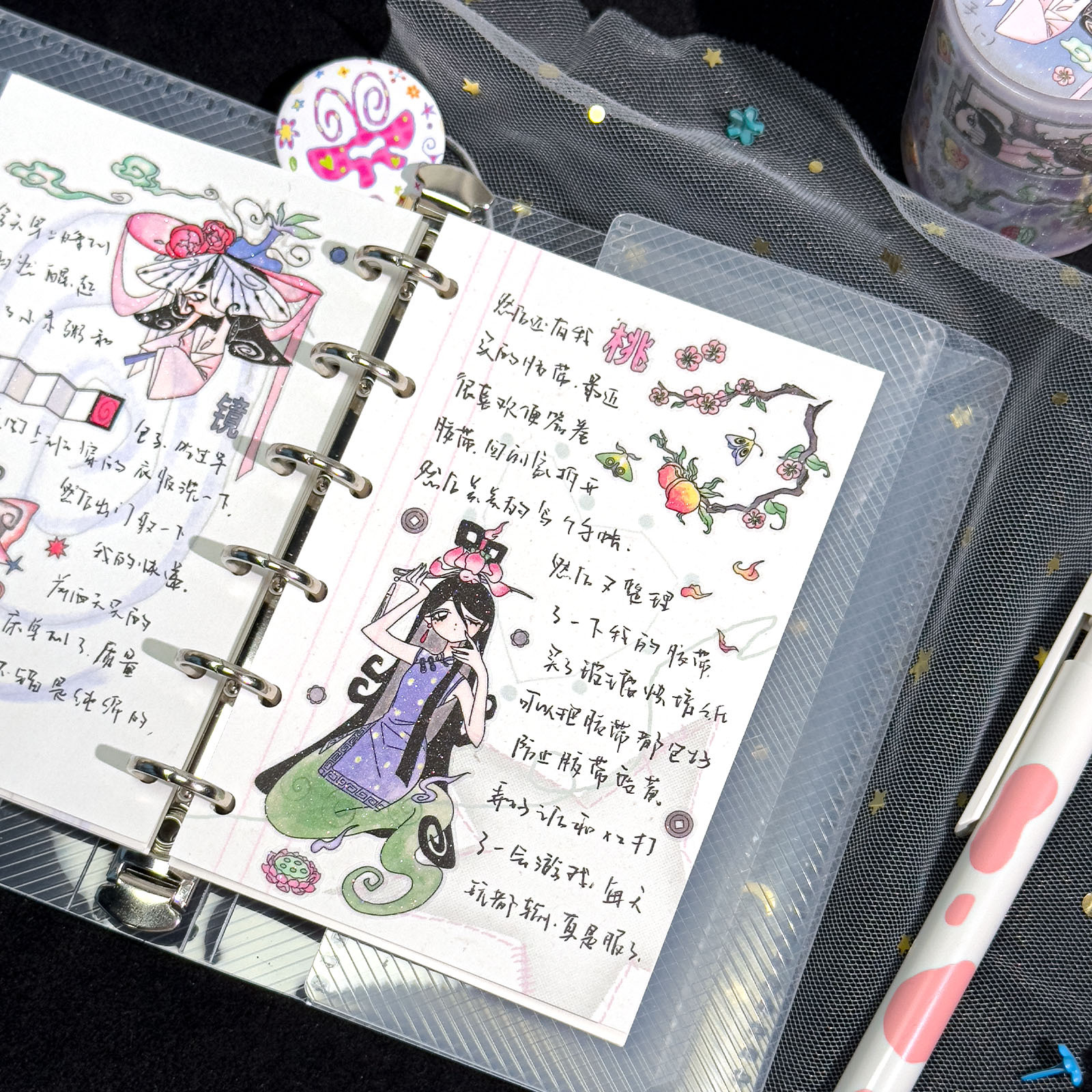 Cinta AGugu, película flotante, papel sintético y papel, material decorativo, cinta de película de corte de arena intermitente