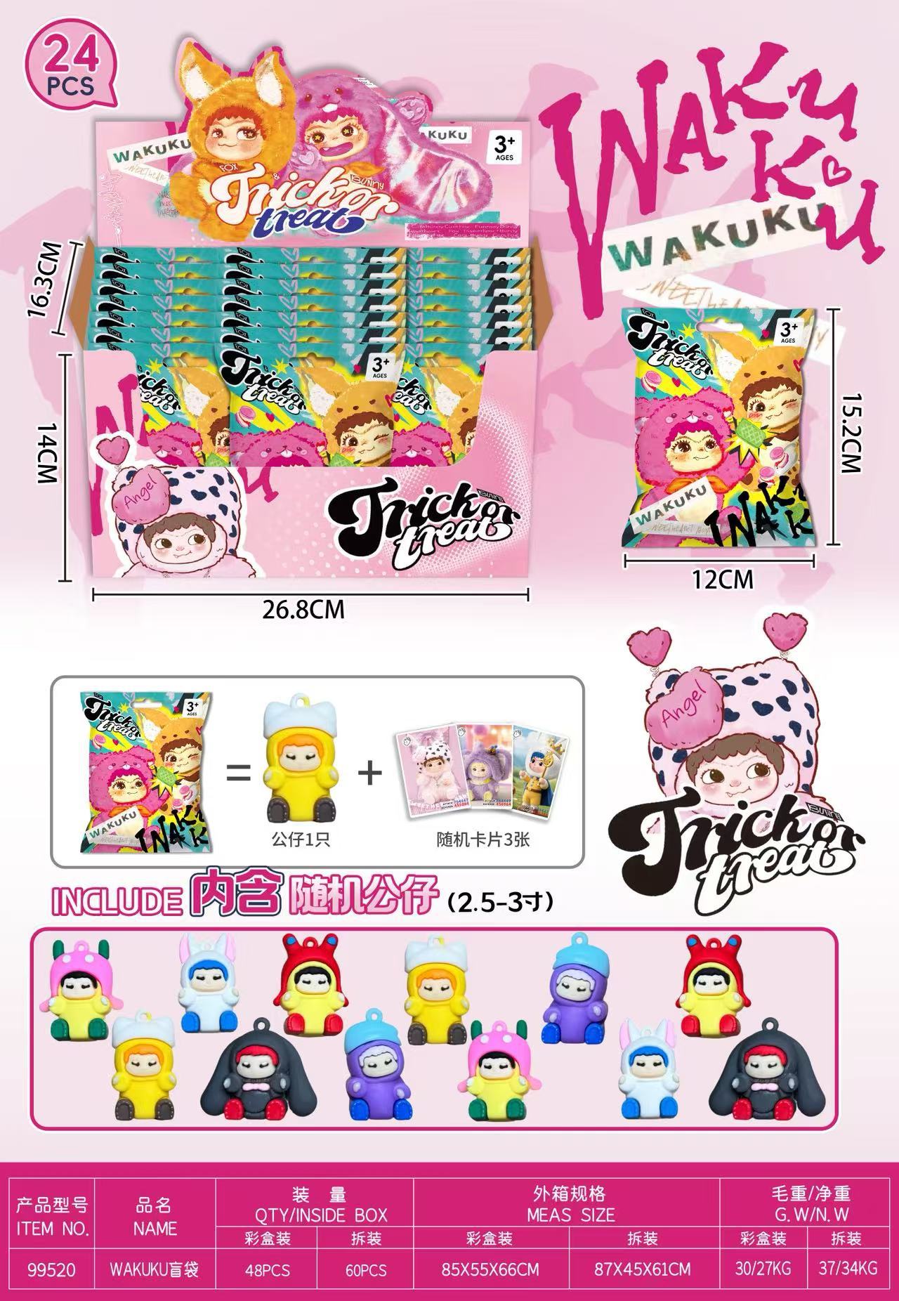 微信图片_20250719225807