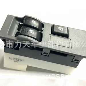 Mitsubishi CANTER FE537 96- 24V elektrik şüşəqaldıran əsas açarı CC898318