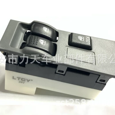 CC898318 for Mitsubishi CANTER FE537 96- 24v electric glass lifter master switch (Other power supply, ignition system)