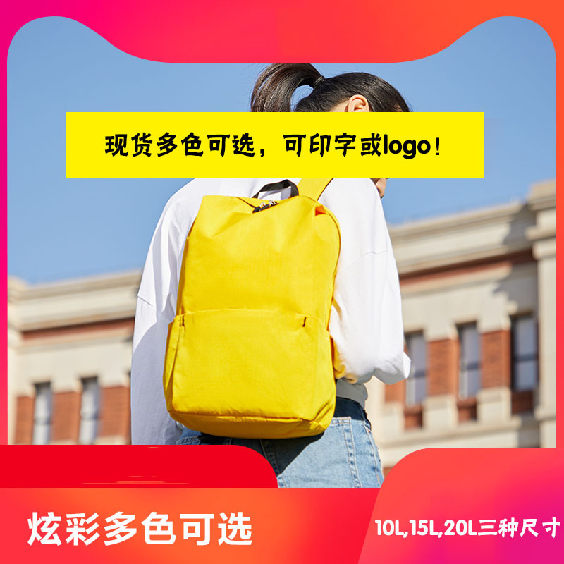 Solid color backpack