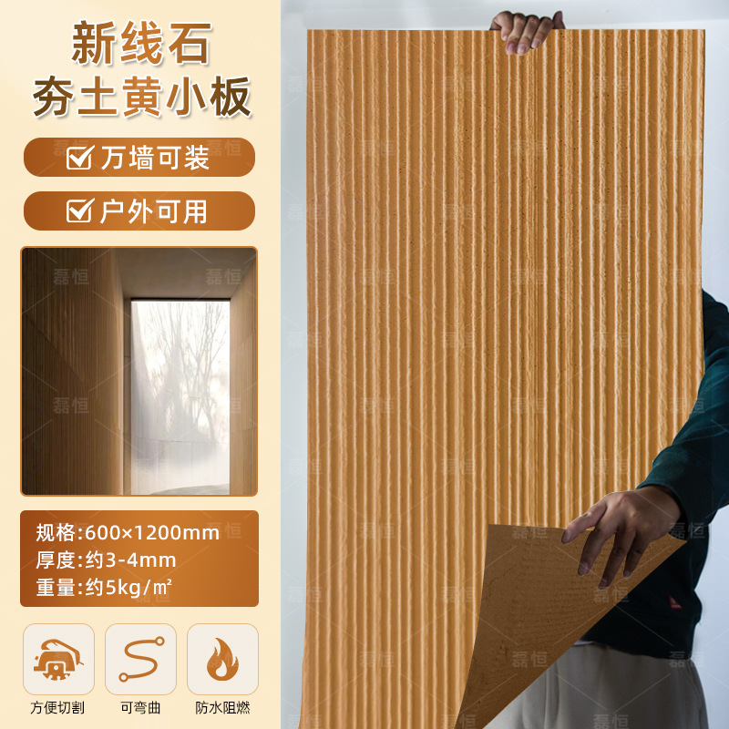 Piedra blanda Piedra de venas Porcelana blanda Piedra de arrozales Porcelana blanda Patrón de tela Piedra de grano grueso Nueva piedra de hilo Flexible Piedra flexible ultrafina