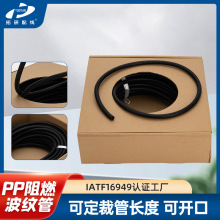 ���l�Ӻ���ȼ���y������PP���ϴ���ܛ��늾���|���o�׹ܹ��̌���