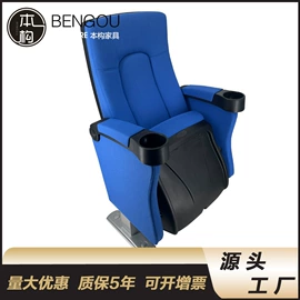 排椅、等候椅;家具配件;会议桌