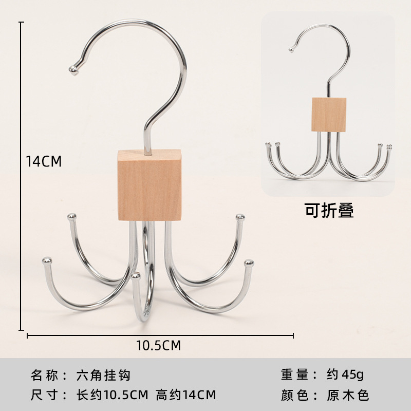 無垢材フックスリング収納ハンガー回転式シームレスレザーネクタイラック家庭用滑り止めフック寮ハンガー|undefined