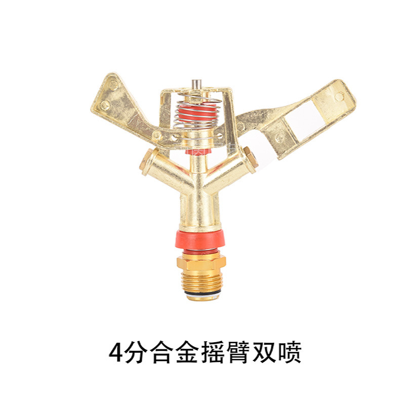 rociador de brazo rociador de aleación de riego jardinería césped agrícola rotativo riego plástico fábrica accesorios al por mayor rociador de agua verde