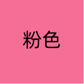 Cross-border TK pink collagen lip balm medi multi-effect balm cube essence stick for skin rejuvenation