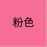 Cross-border TK pink collagen lip balm medi multi-effect balm cube essence stick for skin rejuvenation