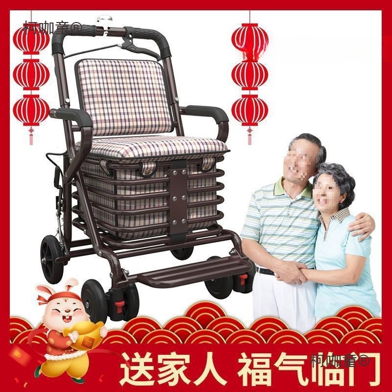 Folding Shopping Cart Seat for Elderly Mobility Scooter, Four-Wheel for Grocery Shopping, Walking Aid, Pushable Small Cart for Elderly Metabo
