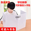 multi-function Droplet baffle student Desk table Base plate protect quarantine baffle School Protection board Barrier