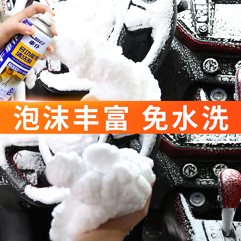 Chefu 多機能泡クリーナー 車内クリーニング 天井マット 油汚れ除去加工品 大ボトル|undefined