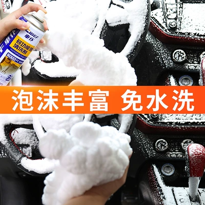 Cleaning/curing agent cleaner car interior cleaning