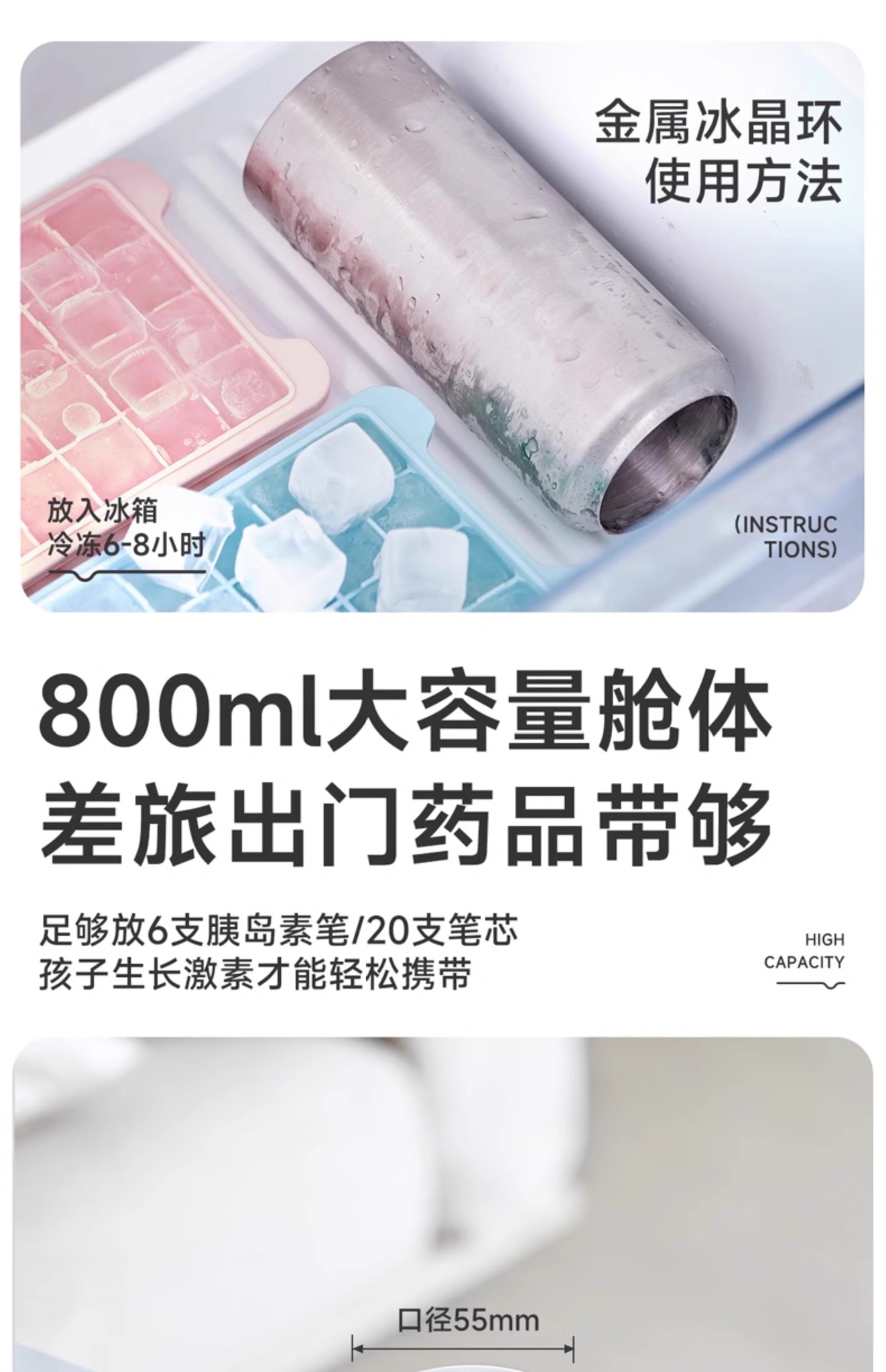 Carson Insulin Refrigeration Box Portable Mini Fridge Rechargeable Insulated Cup for Medicines Dormitory Bag Growth Hormone