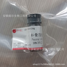 ����֬�� ʵ���׼Ʒ����Ʒ ����&ge;98%��HPLC) CAS:18642-23-4