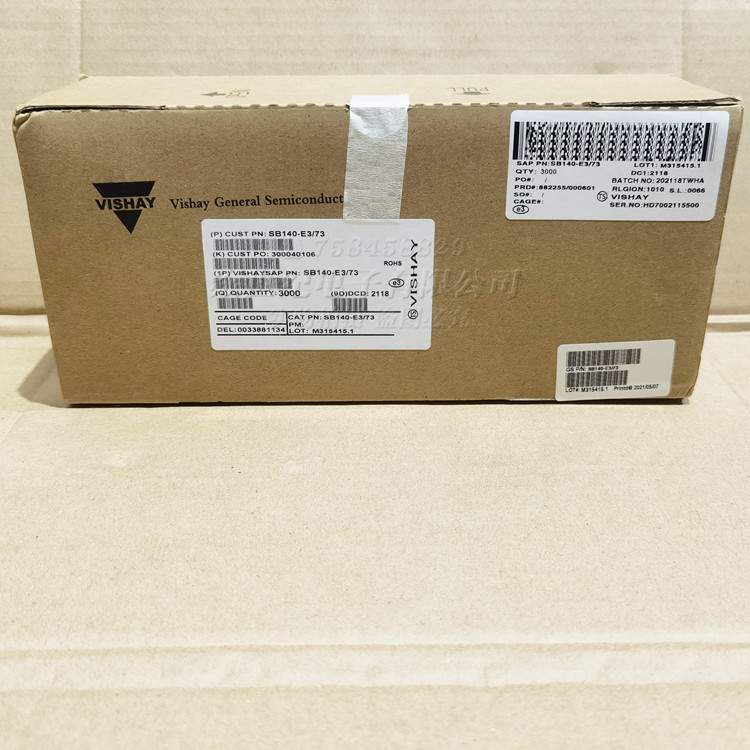 SB140-E3/73 DO-41 40V1A插件肖特基二极管SB140轴向式二极管现货