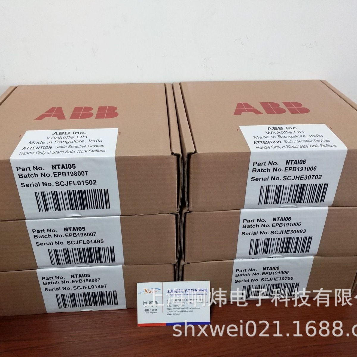IEMMU21  ABB贝利IEMMU21   IEMMU21