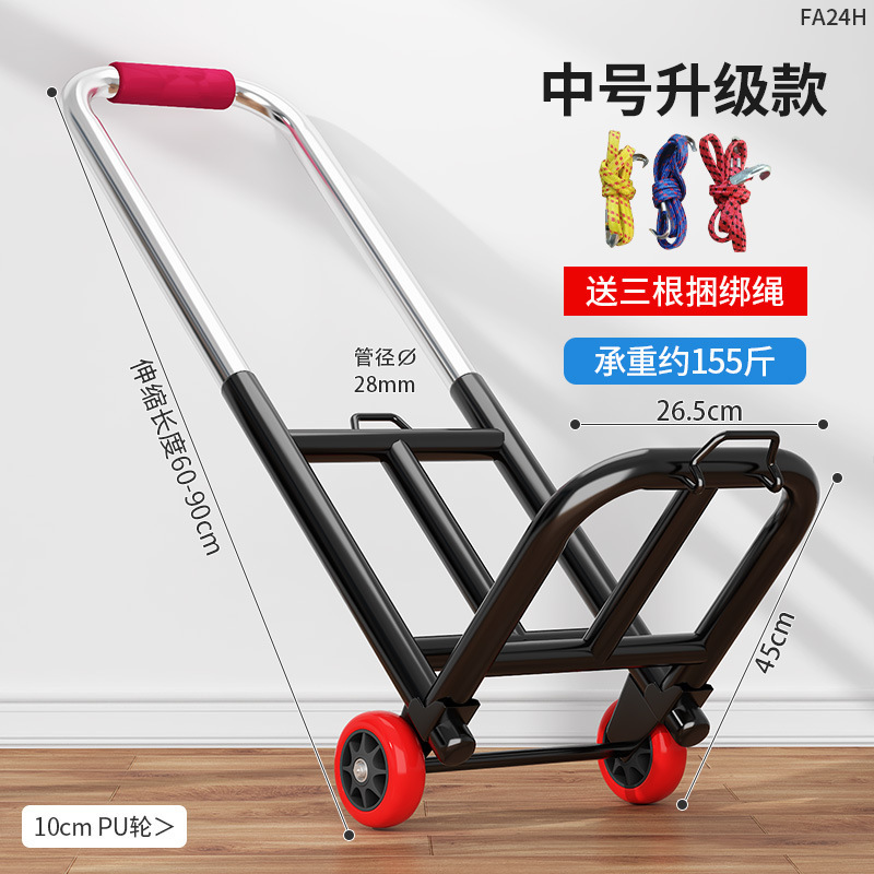 階段を登る神器運搬車は階段を下りて手引き車を折り畳み、携帯カートを引っ張る家庭用の非電動で階段を登る顔をしている|undefined