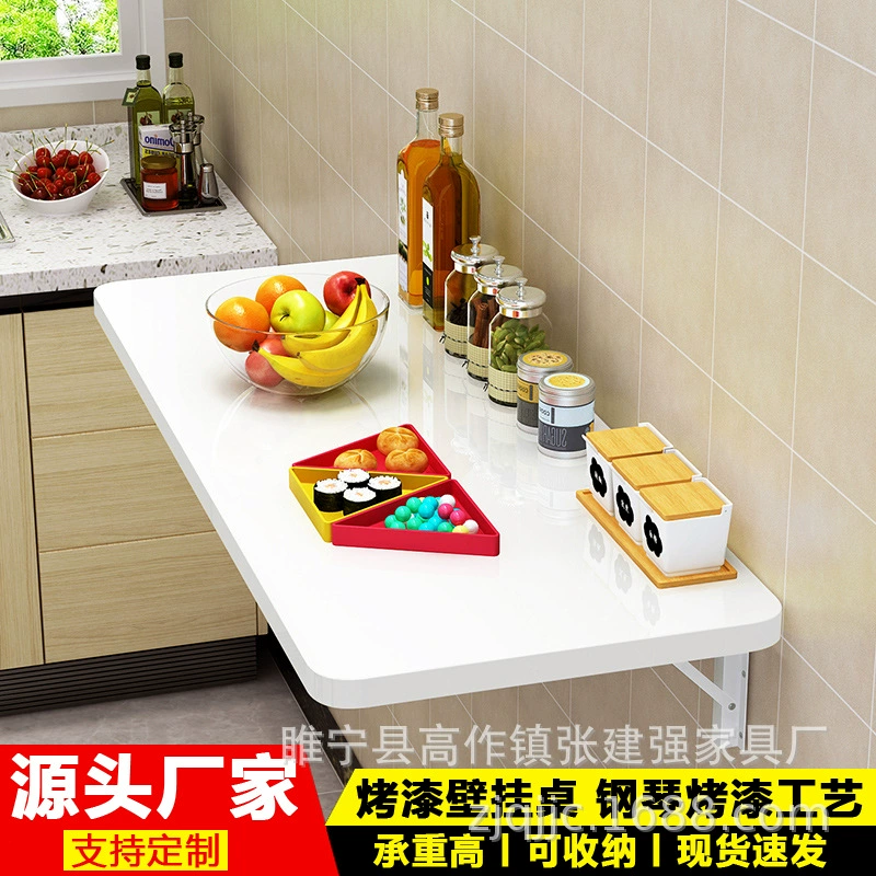 Настенный стол, настенная полка для кухни в аренду, складной настенный компьютерный стол.