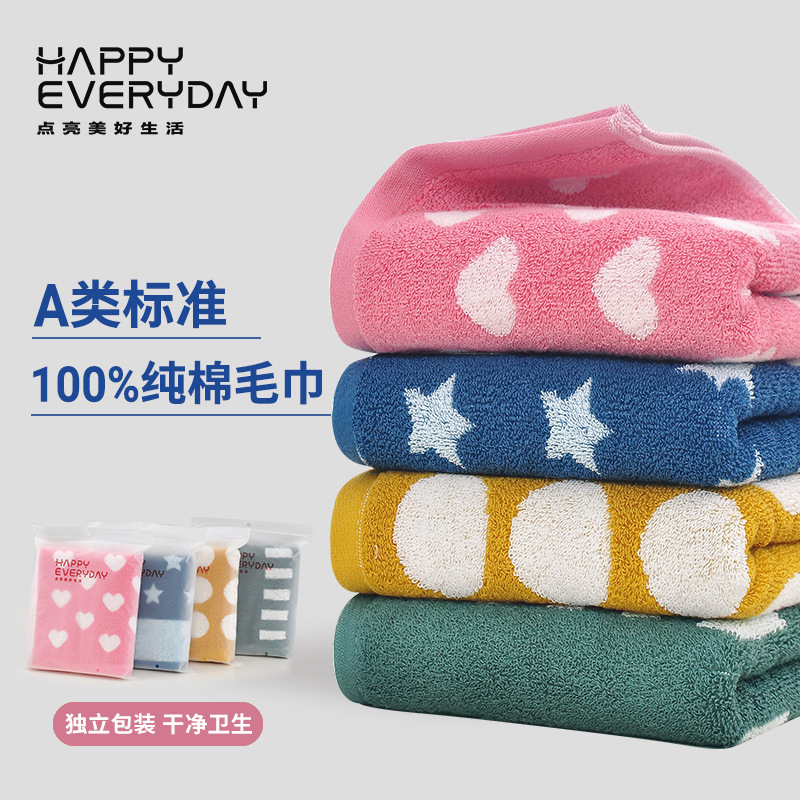 Towel cotton class A thickened extra large absorbent wool cotton face towel household source factory wholesale foreign trade gifts