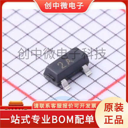 三极管(BJT) MMBT3904 MMBT3906 SS8550 S9015原装SOT-23