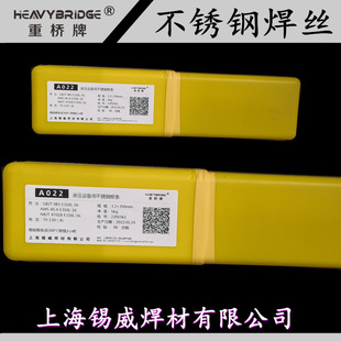 �ؘ���A102�Љ��O�亸�lA022 302 402 2209 309 316L���P䓺��l