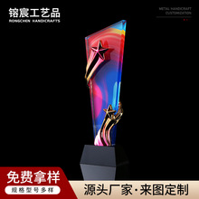 水晶獎杯創意學校單位獎牌比賽企業年會榮譽頒獎典禮刻字紀念禮品