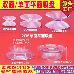 �p�����P�N͸��������|�tľ�Ҿ߷����̶�����ƽ�����P2.0-3.5CM