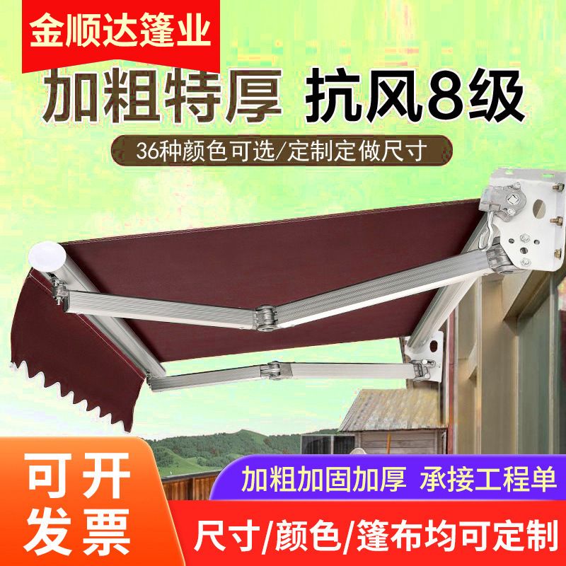 Customized Double-Layer Waterproof Rain Shelter, Foldable Hand-Cranked Thickened Balcony Courtyard Door Outdoor Retractable Sunshade and Rain Shelter