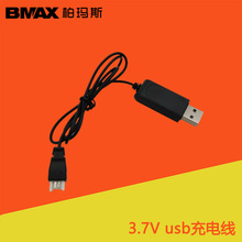 USB��늾�3.7V�Ռ����b���w�C�o�˙C����늳؎����o��ָʾ��
