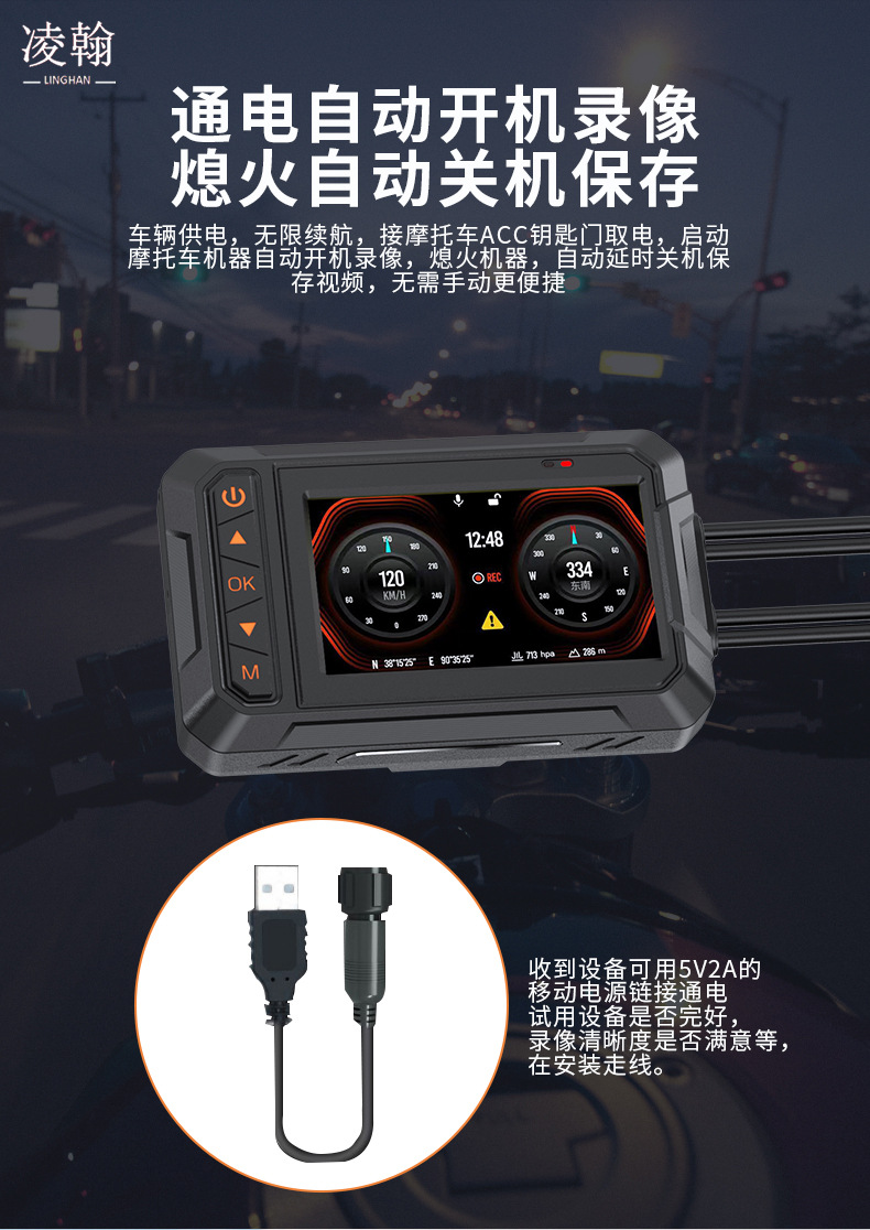 Motorcycle Driving Recorder Monitoring 60 Frame Waterproof and Anti-Shake 2K High-Definition Cycling Motorcycle Navigator Recorder